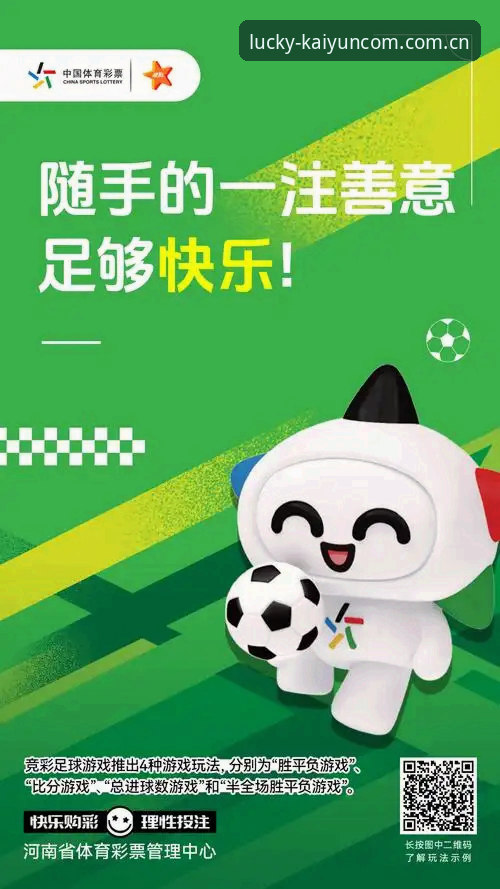 开运体育官网入口选择指南：从信息噪音中辨识正规体育竞猜官网
