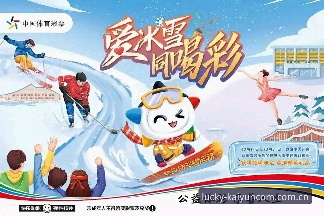 最新开运体育登录实用指南：从入口选择到安全投注的必备知识