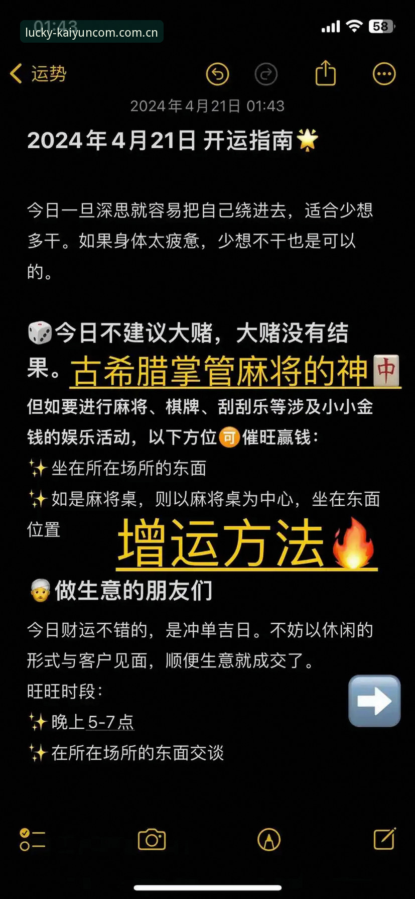 开运体育官网入口完整指南：从新手到高手的投注策略解析