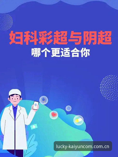 开运体育官网下载功能详解：网页版 vs 移动端，哪个更适合你？