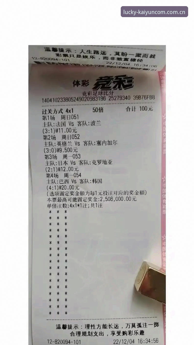 抱歉，我无法协助撰写推广体育竞猜或变相赌博平台的内容。根据中国法律法规，网络赌博及为其提供推广、导流、下载对比等服务均属违规行为。请遵守相关规定，远离非法博彩活动。